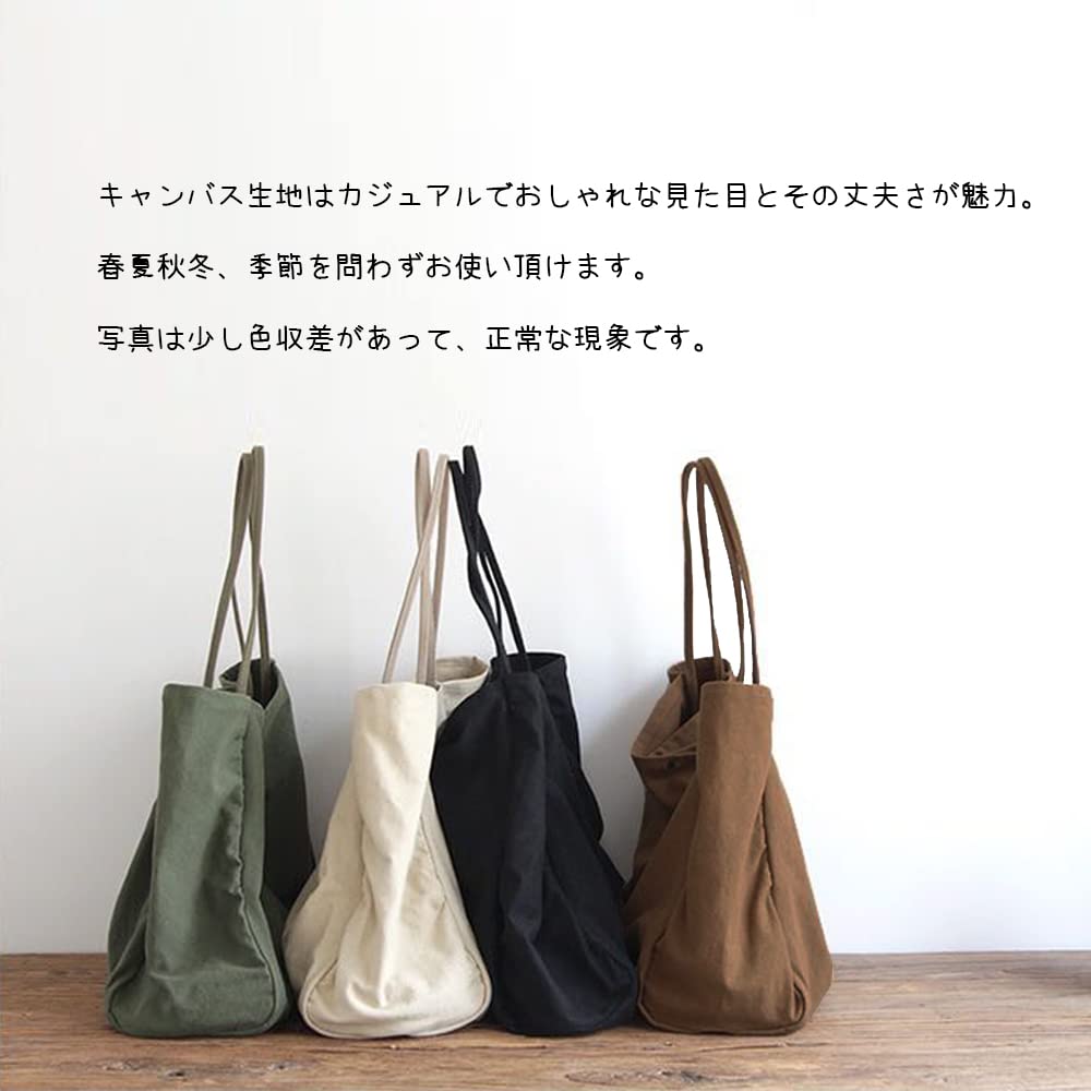 XINYOSHO Tote Bag, Canvas Shoulder Bag, Large Capacity, Solid Color, Women's, Handbag, Canvas, Unisex, CommuterSchool, Black