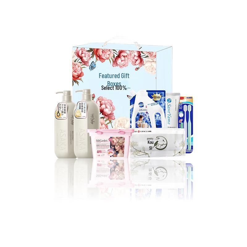 Yisanwei Exquisite Washing & Care Gift Box