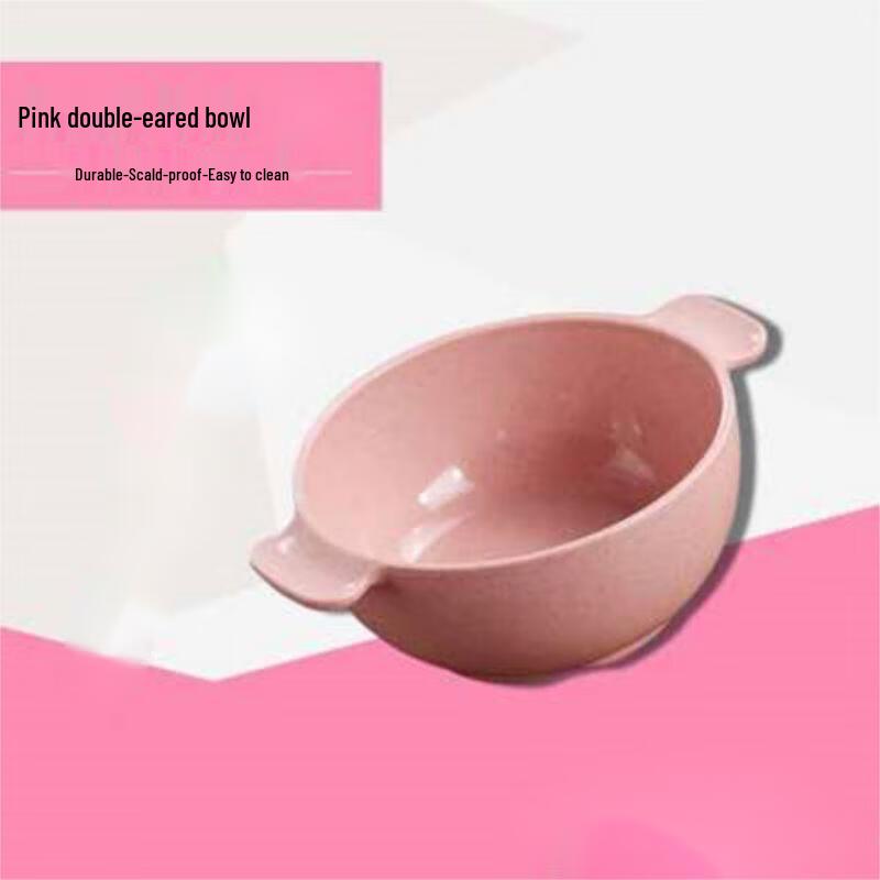 Qianxing Wheat Straw Kids Double-Handle Feeding Bowl