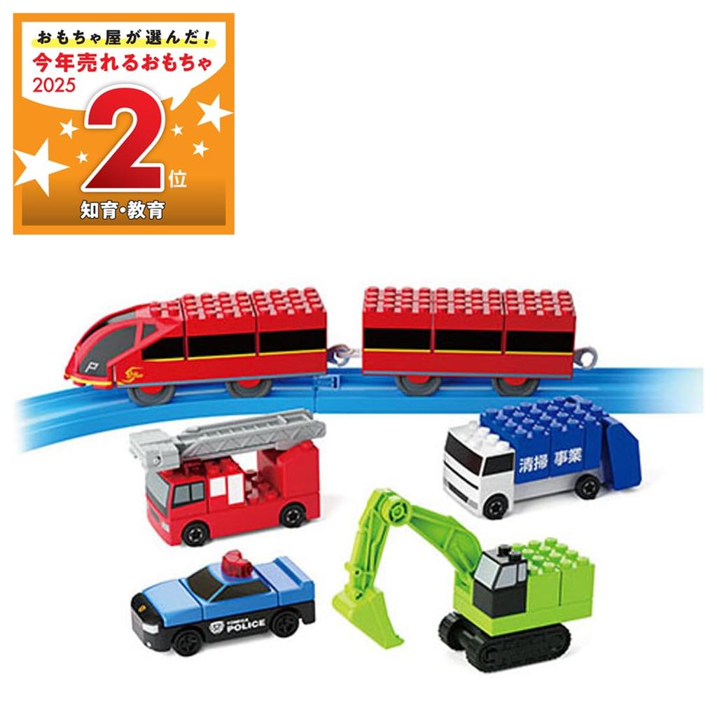 Takara Tomy Tomica Plarail Blocks Entry Set Toy