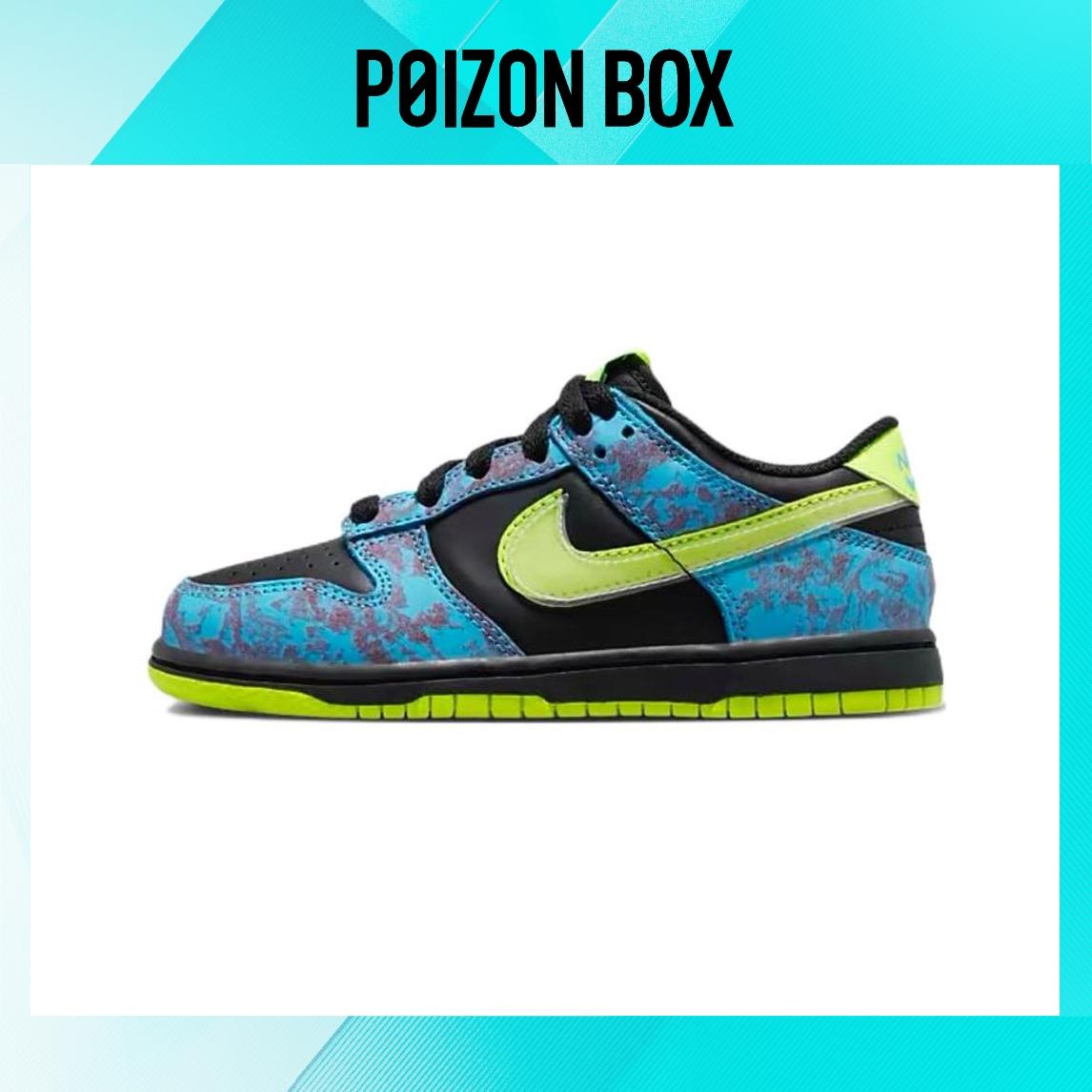 

кроссовки BP Nike Dunk Low Skate shoes DV1695-900