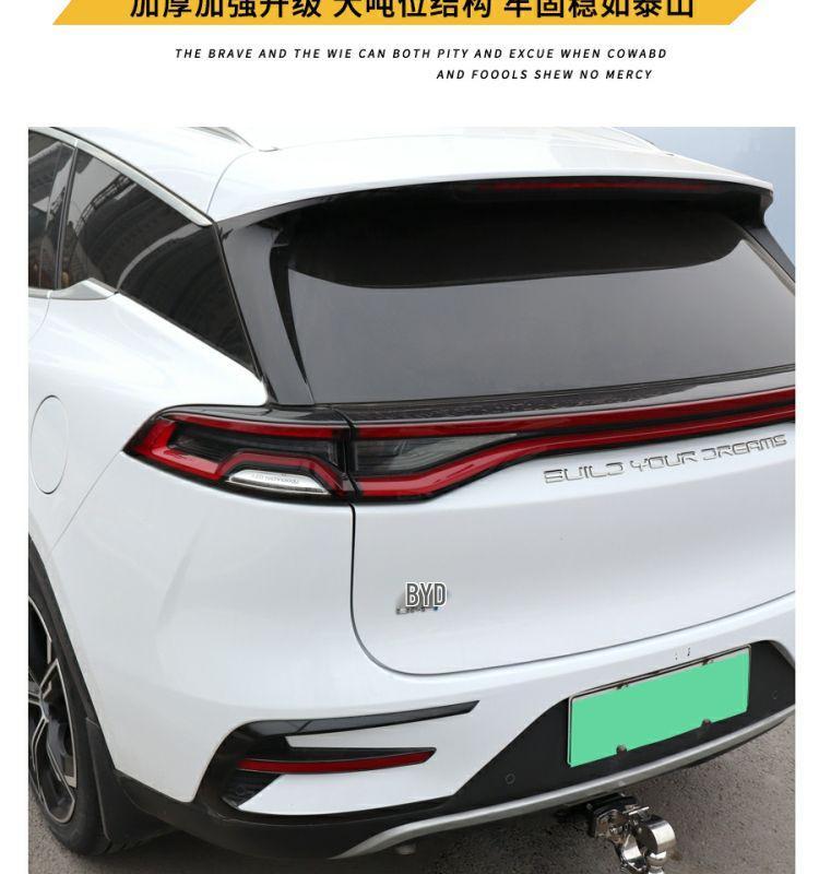 BYD Tang DMI/EV & Song PLUS Reinforced Trailer Hitch Tow Bar Upgrade