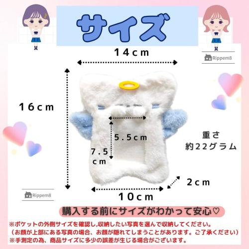 Rippem8 Trading Card Case, Korean K-Pop Keychain, Cute, Fluffy, Transparent [Angel, Large]