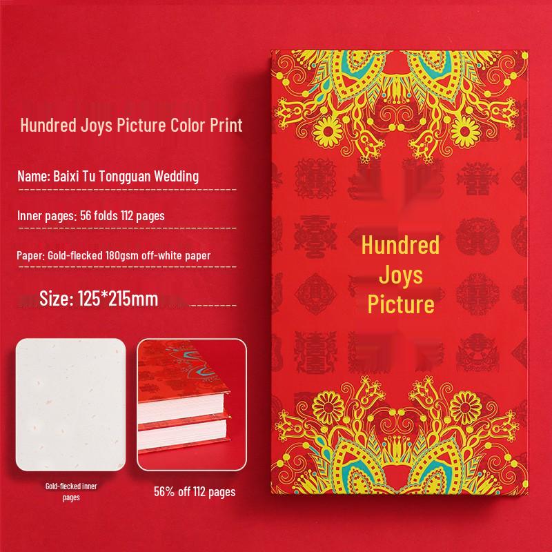 Double Happiness Wedding Certificate and Stamp Collection Book