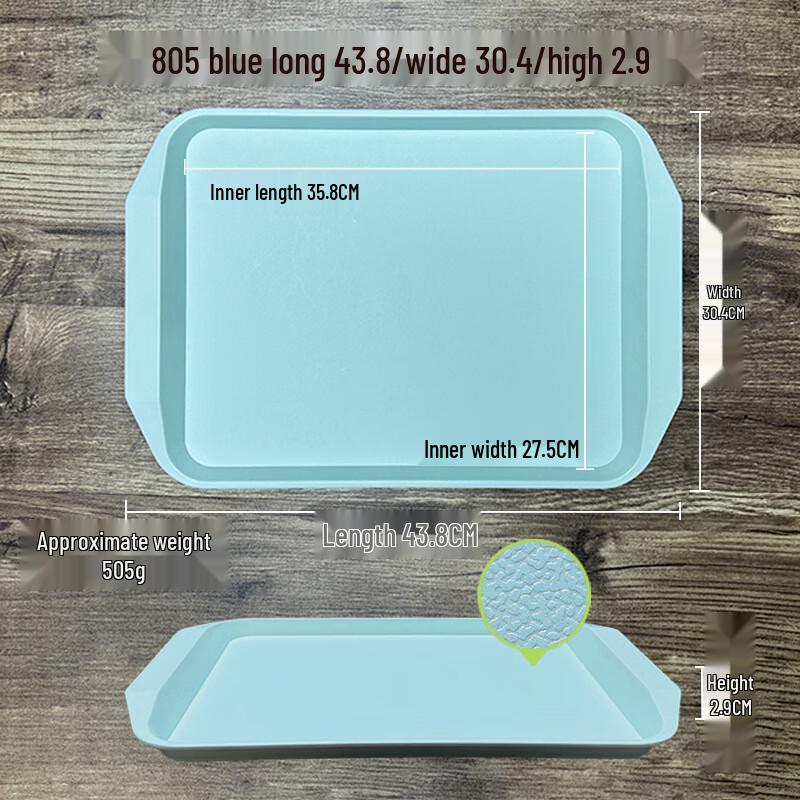 LIJIA FITMENT Rectangular Anti-Slip Serving Tray
