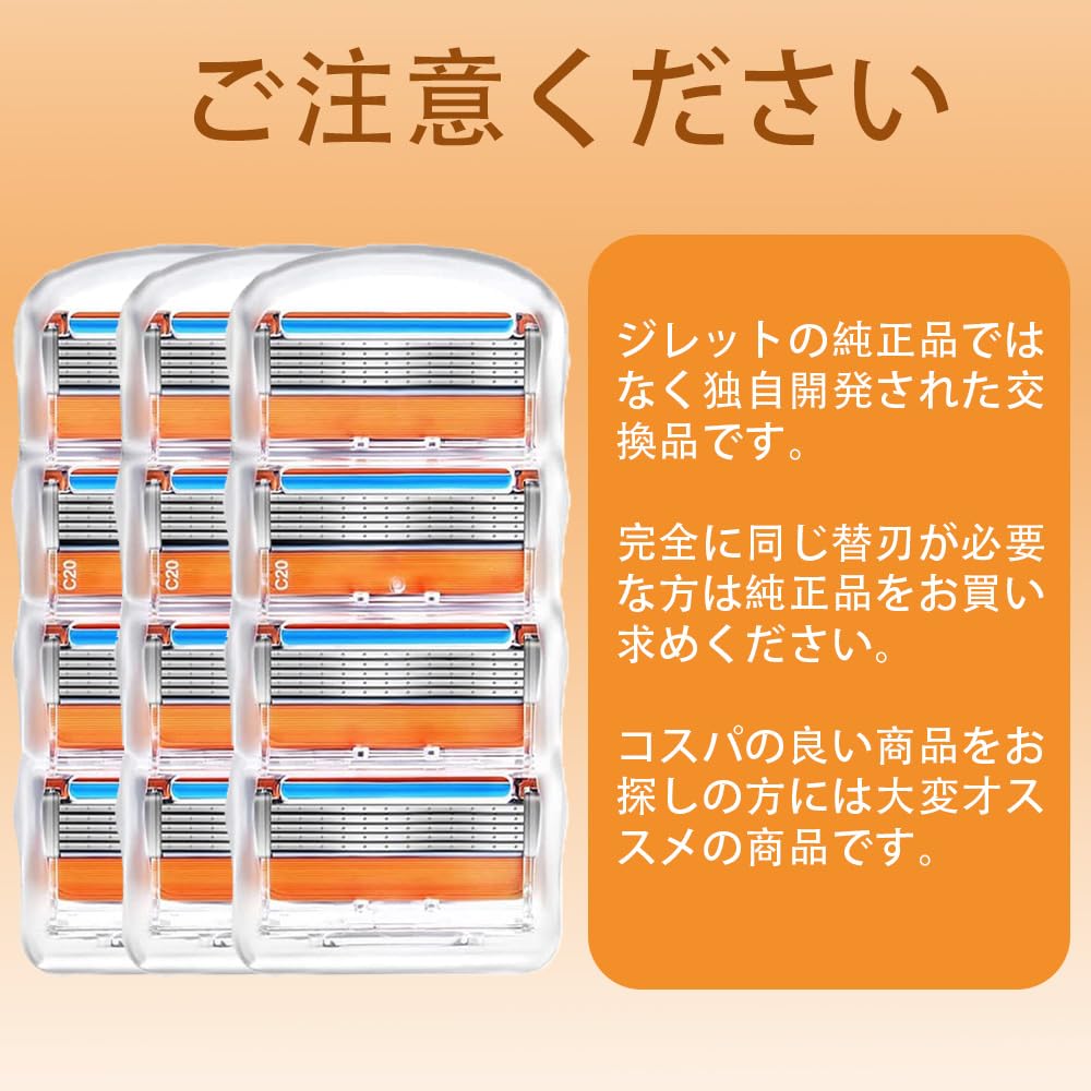 Gillette Kompatible Ersatz-Ersatzklingen Fusion/ProGlide, 5-Klingen, Hypoallergen, 12er-Pack (Rot orange)