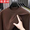 Hengyuanxiang Men's Autumn/Winter Round Neck Knit Sweater