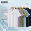 Xiá Hú Shì Jiā Men's Silk Blend Cooling Polo T-Shirt F195