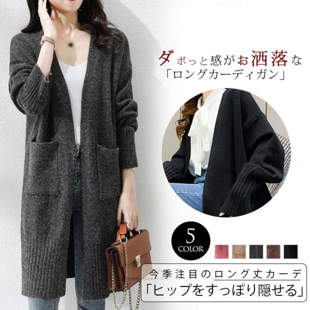 KEQIKAI Long Cardigan with and Ribbed Sweater with Perfect for and Feminine and with Women's Hood, Thick, Pockets, Fall, Winter, Spring. Warm,