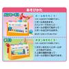 AGATSUMA Anpanman Tataku no Daisuki! (Target age: from about 1.5 years)