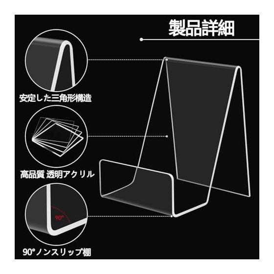 Acrylic Display Stand Set of 6, Clear Display Stands for Books, Photos, POP Ads, CDs, Cards, and Mobile Phones, Anti-Fall Design