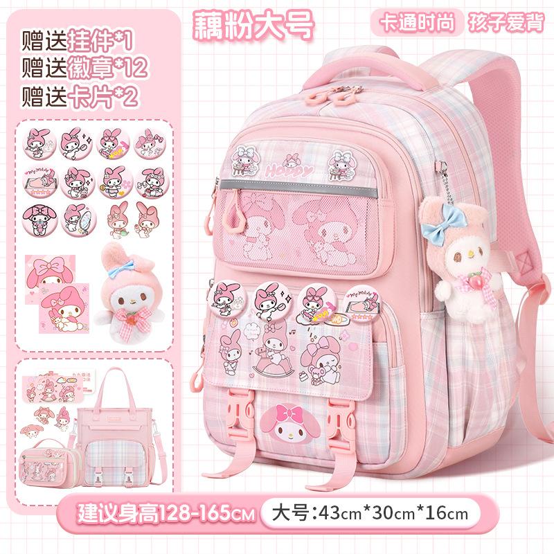 Cartoon multi-compartment schoolbag, female student-level large-capacity backpack, cute new girls' back