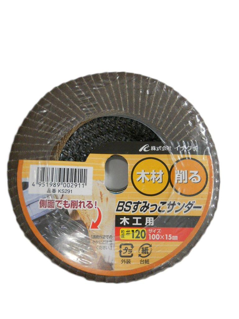 

Ichiguchi BS Sumikko Sander for Woodworking KS291 #120