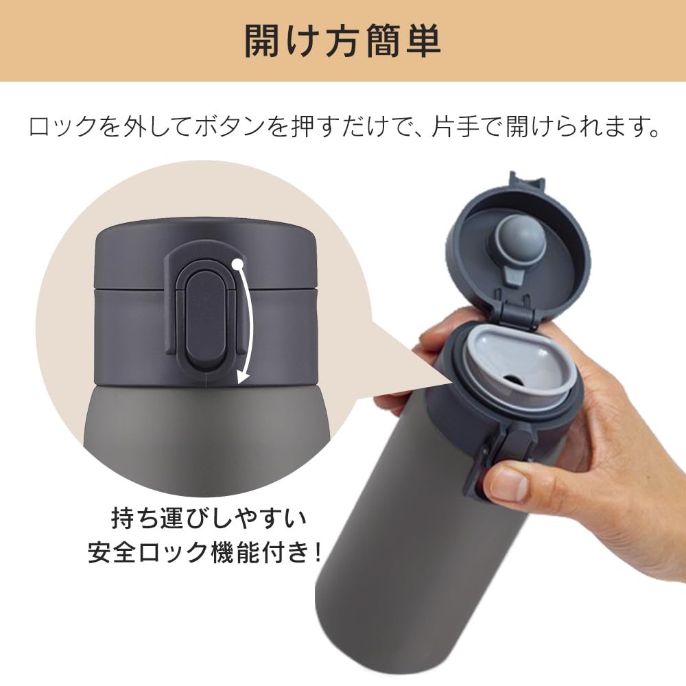 Iris Ohyama Water One Touch Mug Vacuum Keeps It for 6 Keeps Warm Above Keeps Cold Below Can Be Opened and Drank with One Convenience Is Keeps a