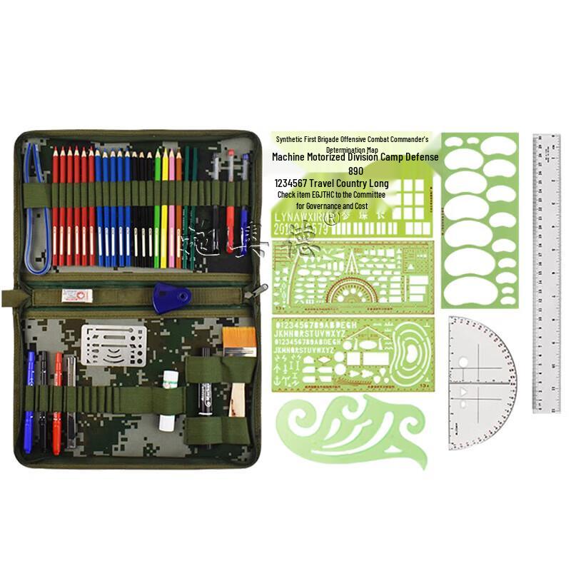 Shiaode Military Mapping Tool Kit