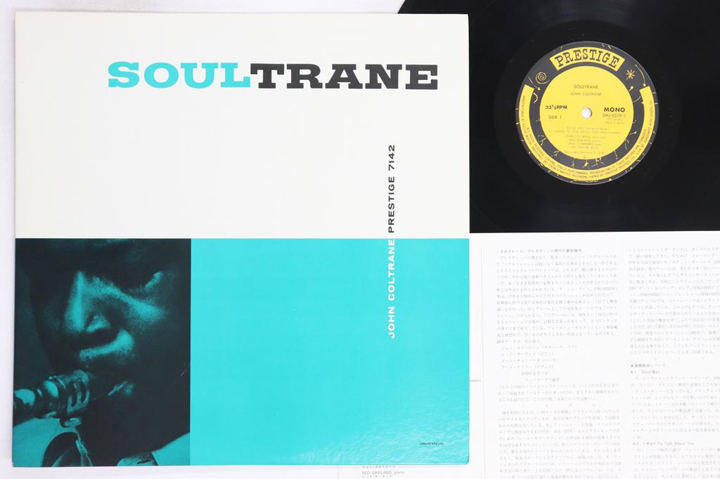 LP Record JOHN COLTRANE - Soultrane SMJ6559M PRESTIGE 1977 Japan Jazz Used