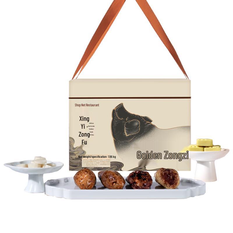 Guangzhou Restaurant Multi-Flavor Zongzi Gift Set