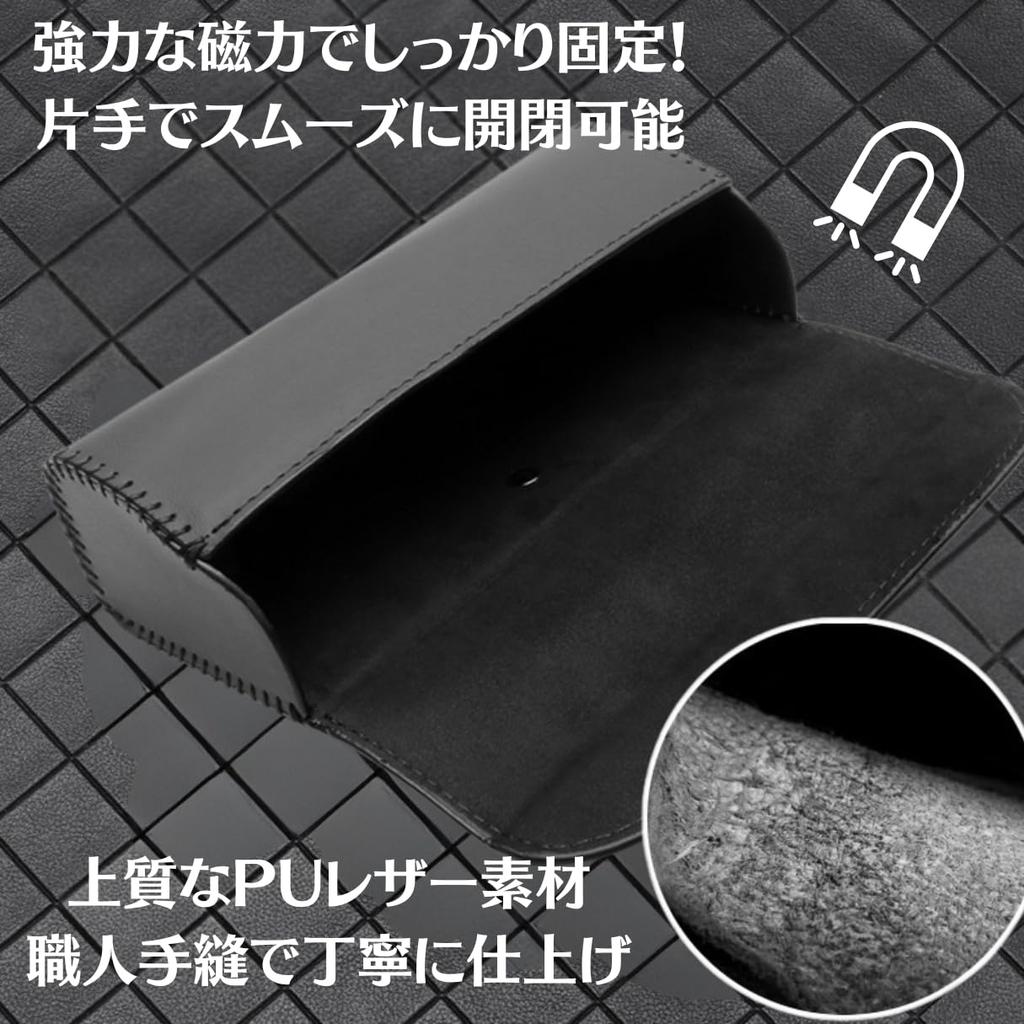 [TIMYU] Car Storage Glasses Holder Horizontal Glasses Case Sunglasses Grip Sunglasses Holder PU Leather, Hand-stitched by Craftsmen (beige)