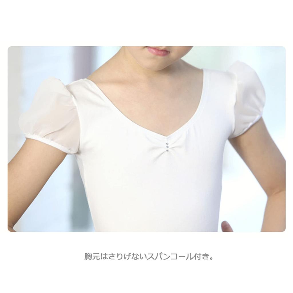 Maillot de Ballet de Manga Abullonada con Cinta Pequeño E-Ballerina [Rosa] - (98-108cm)]