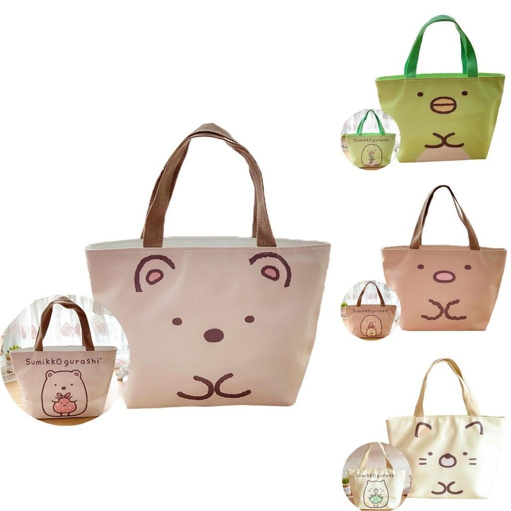 Sumikkogurashi Multicoloured Lunch Bag With Smooth Zippers And Comfortable Handle