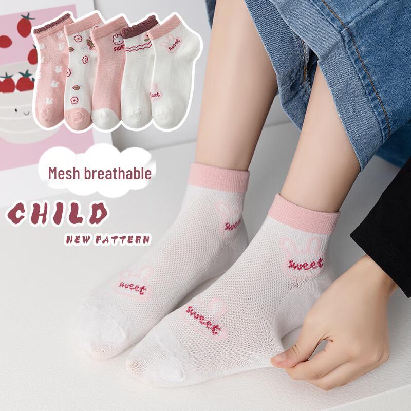 Maoren Kids' Summer Breathable Mesh Ankle Socks