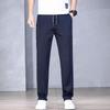Men's Casual Quick-Dry Drawstring Straight-Leg Pants