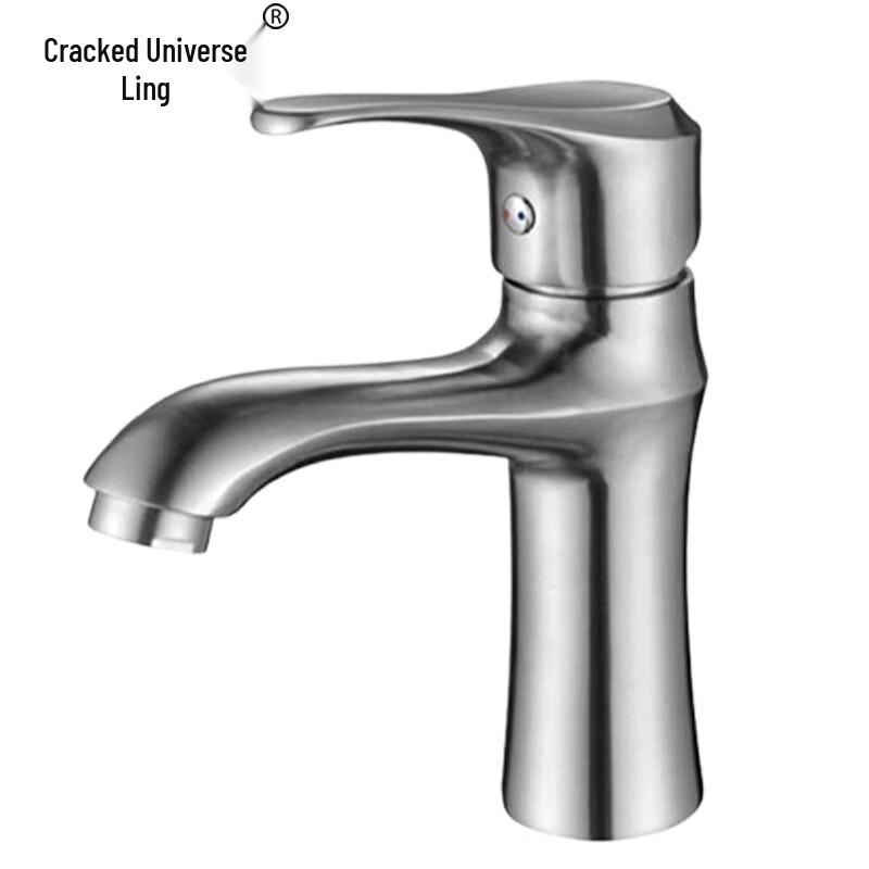 Lieyuling PM026 304 Stainless Steel Hot & Cold Basin Faucet