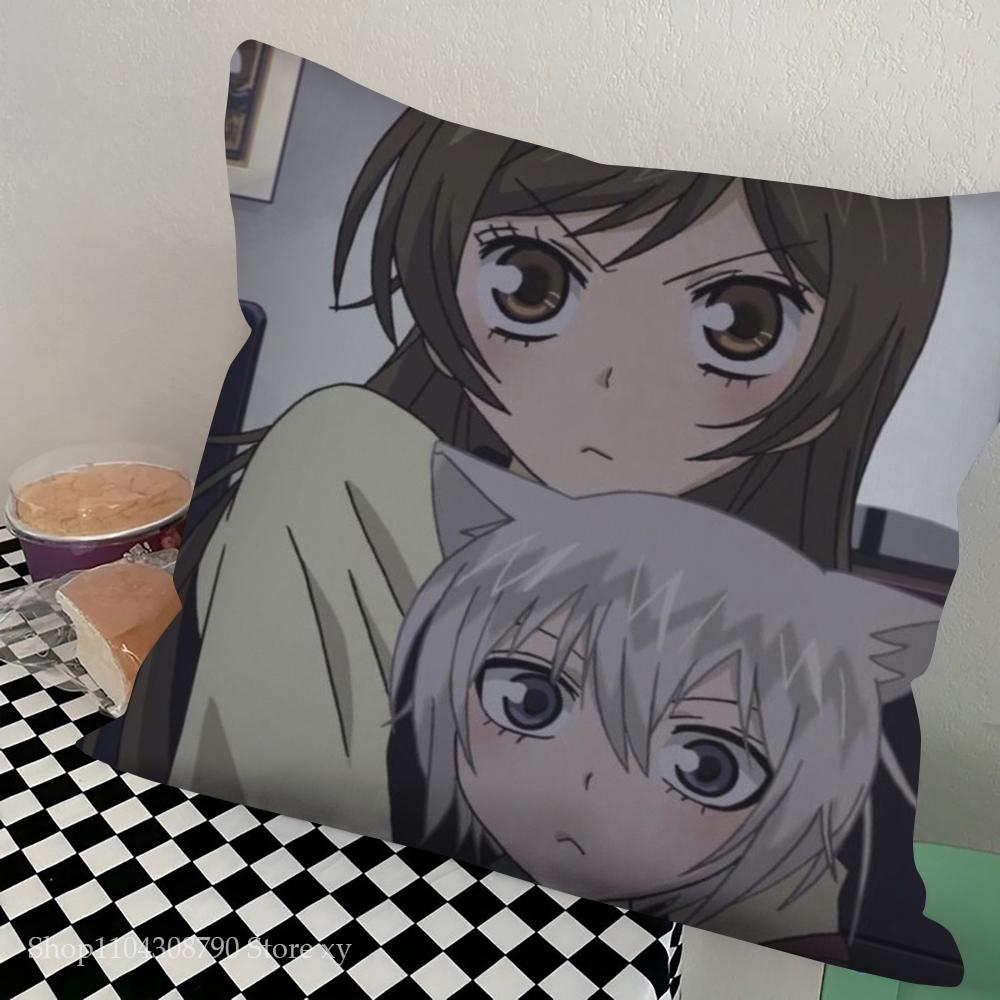1pc Kamisama Kiss Love Pillow Case Square Bedroom Sofa Leisure Comfort Cushion Car Living Room Home Decoration