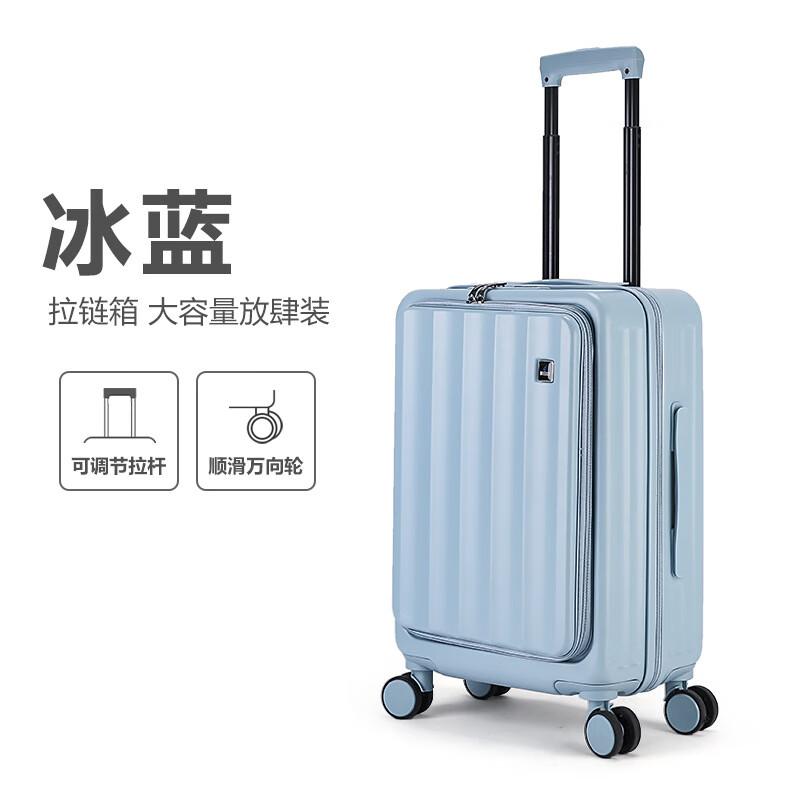 OEING Front-Opening Zippered Hardside Suitcase