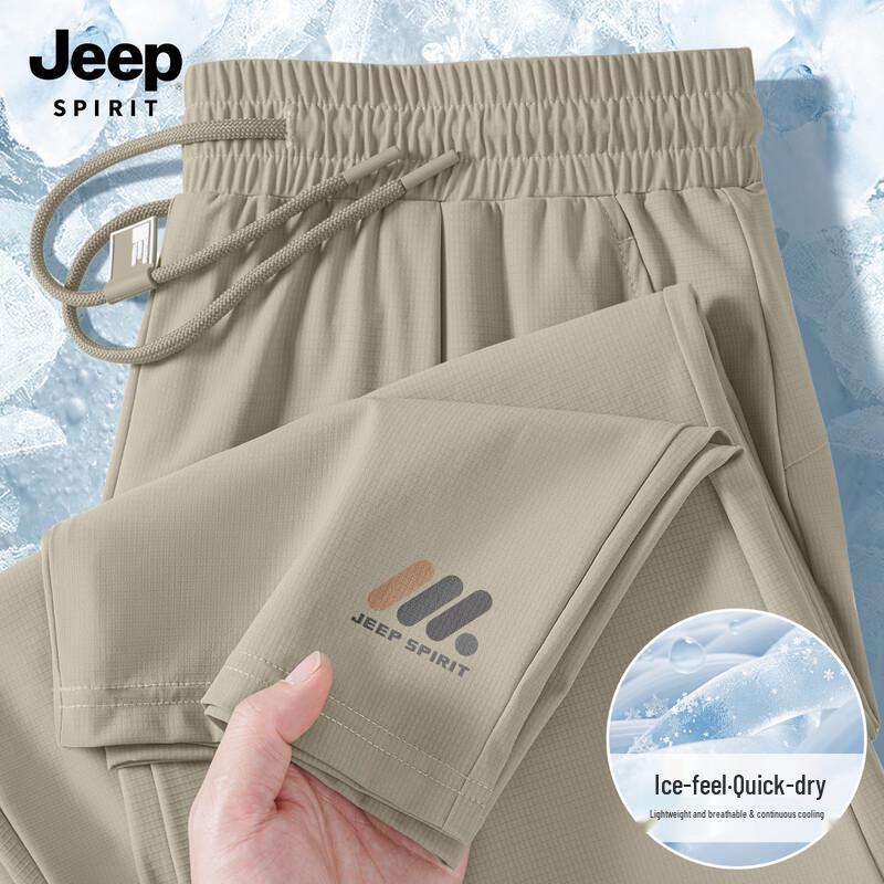 JEEP SPIRIT Men s Ice Silk Quick-Dry Sports Pants 3XL
