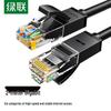 Ugreen Cat6 Gigabit Ethernet Cable