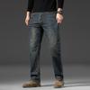 Spring And Autumn High-End Quality Nostalgic Retro Jeans Men'S Business Loose Straight Stretch Oversized Casual Long Pants