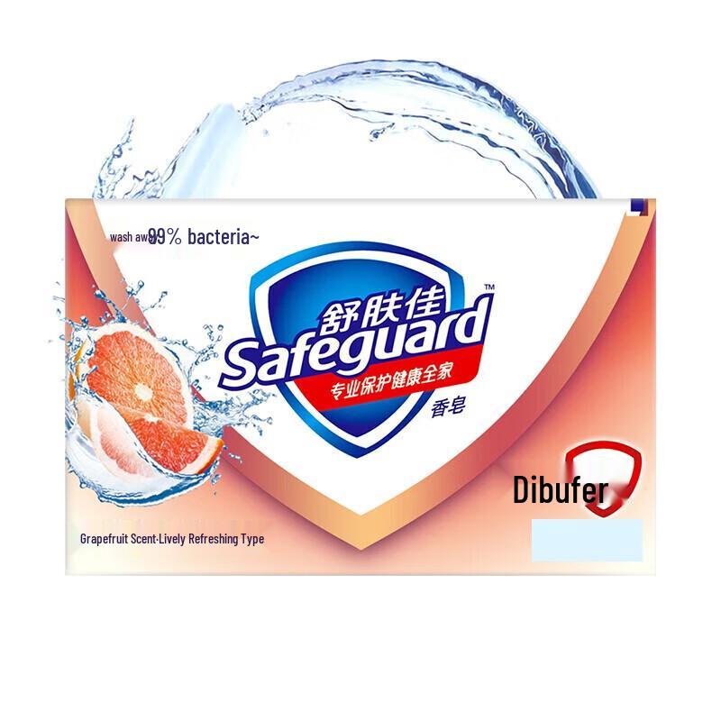 Safeguard Antibacterial Bar Soap