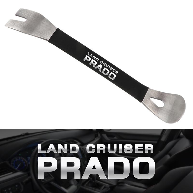 1PCS Car Interior Installation Removal Tool Stainless Steel Pry Plate for Toyota prado land cruiser Accessories