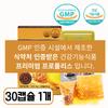 100% LumiBio Premium Propolis #1 Best Seller, 1 Box (30 Tablets)
