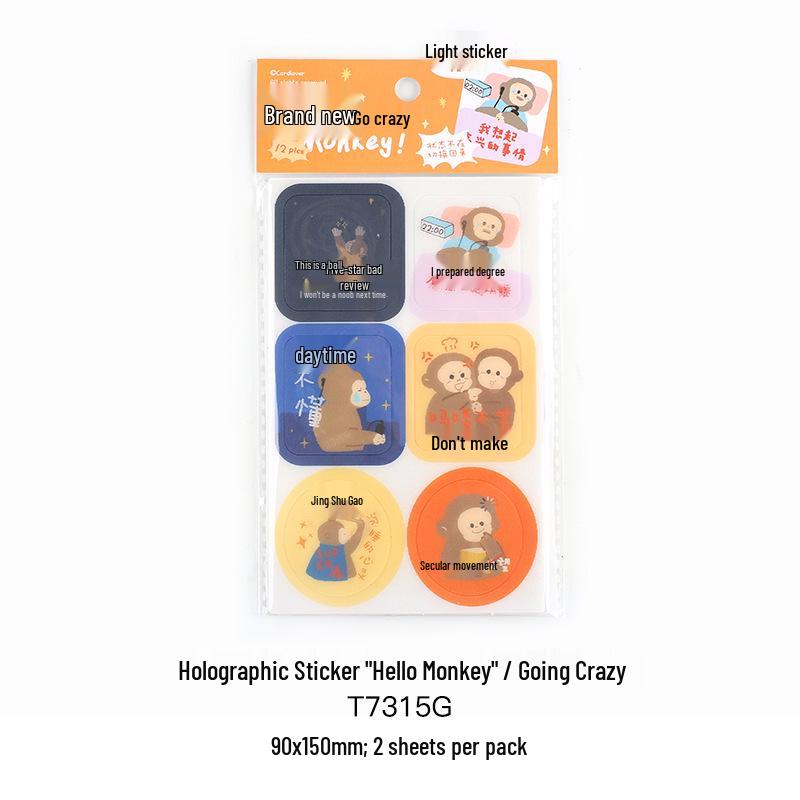 Xin s Hello Monkey Cute Cartoon Journal Stickers - DIY Decorative Grid Series