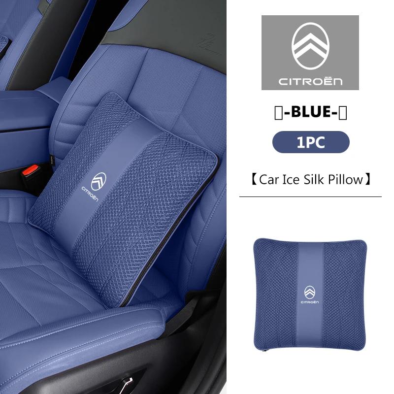 AAMJ1 Multifnctional Car Blanket Pillow Waist Cushion Air Condition Quilt For Citroen C4 C3 C5 C1 C2 C6 VTS C4L DS3 DS4 DS5 Grand