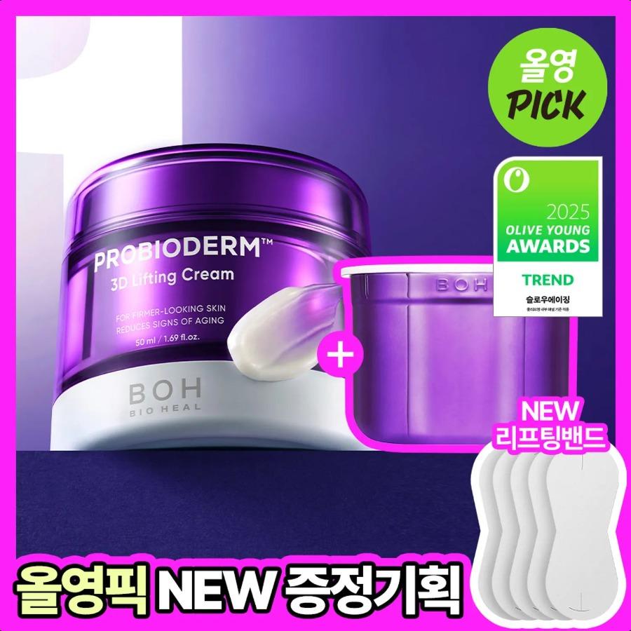 

BIOHEAL BOH Probioderm 3D Lifting Cream 50ml Refill Set (+Lifting Band 5ea) +Lifting Band 5ea