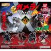 Bandai HG Gamera III Complete Set 4 Types Capsule Toy
