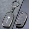Metal Protective Shell Cover for Peugeot 308/301/2008/4008/5008 Car Key