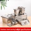 Stainless Steel Rectangular Food Pan with Lid