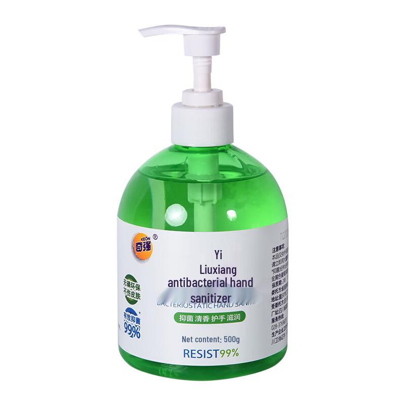 Jabón de Manos Antibacteriano Yiliuxiang