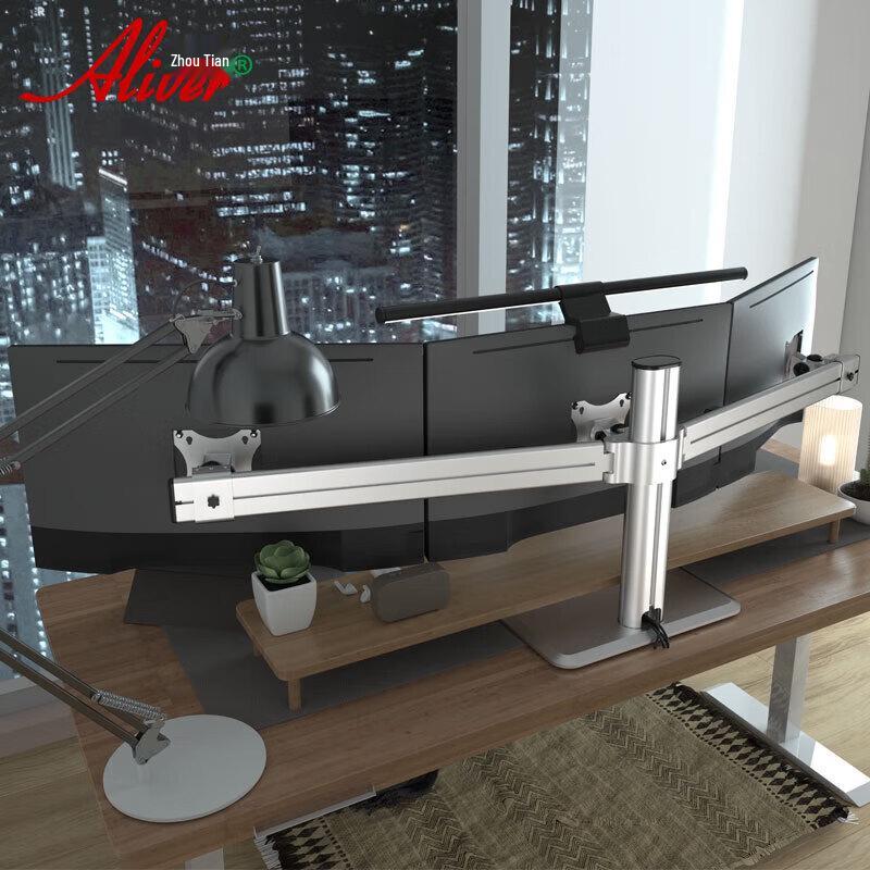 Aliver AL301 Triple Monitor Stand