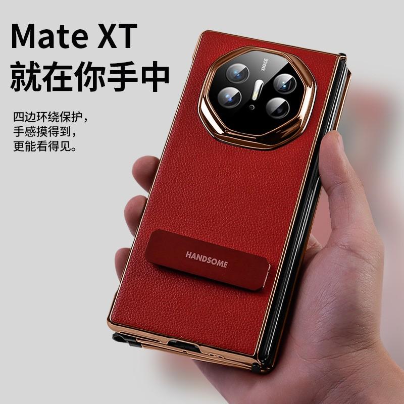 Mate X3 Case With Kickstand Frame Cover PC Leather Hybrid Flip Shell Shockproof Anti-Scratch Business Style