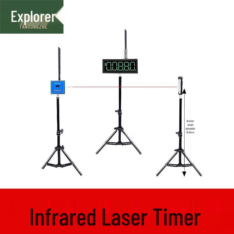 Infrared Laser Sports Timer