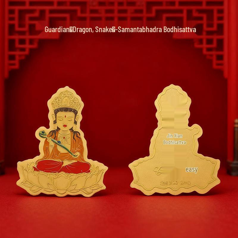 Gold 999 Phone Sticker: Eight Guardian Deities & Zodiac Buddha Bodhisattva