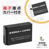 Rowa Japan Kompatibler Canon Standard-Akku Füllstand Original-Ladegerät Erhöhter Canon Kompatibler LP-E12 Akku, 2er-Pack [PSE-Prüfung], Anzeige,