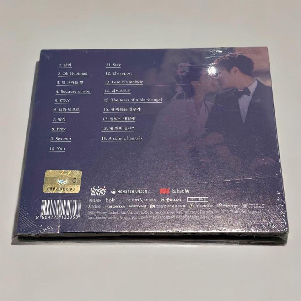 [USED] Korean drama "One and Only Love" OST original soundtrack CD
