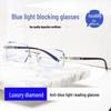 Stylish Business Frameless Anti-Blue Light Reading Glasses with Rhinestones for Mobile and Computer Use - HD Eye Protection with Flat Lenses