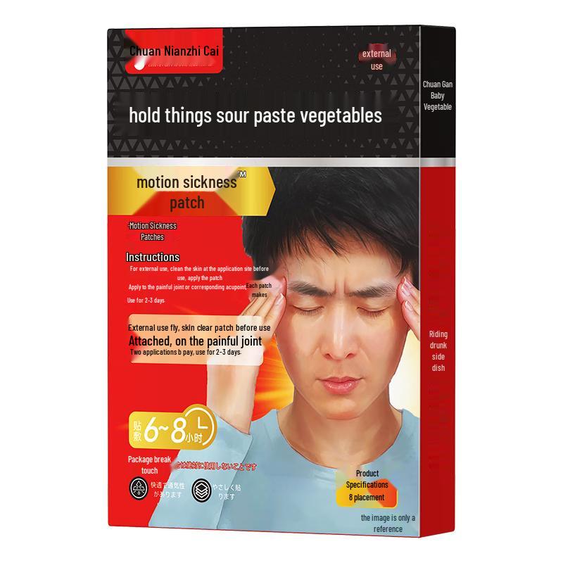 Лечебные пластыри Chuan Nian Pharmaceutical